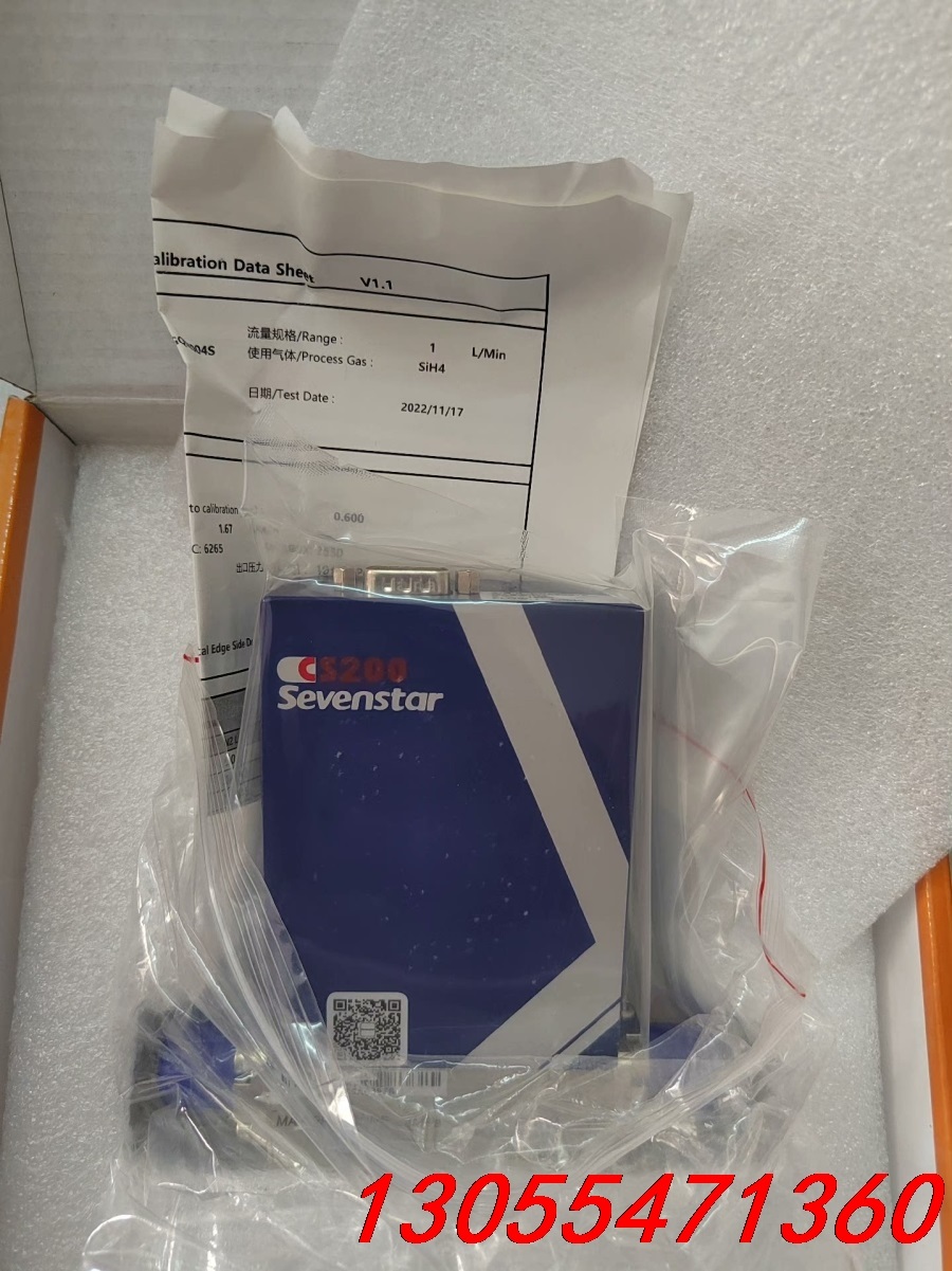 议价七星流量计CS200A SIH4 1L VCR接口，气体质量