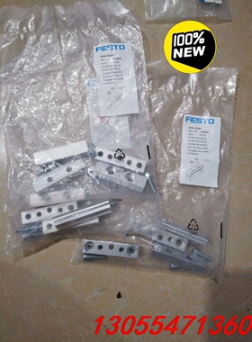 议价费斯托FESTO配件MUE-70/80， 货号558043，