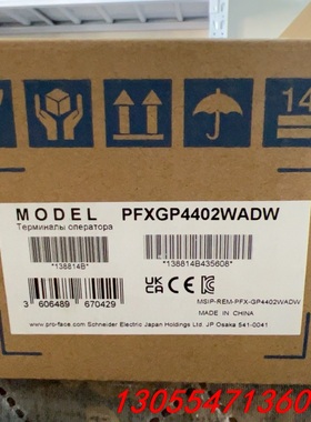 议价普罗菲斯触摸屏人机界面PFXG4402WADW