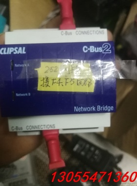 议价奇胜5500nb网桥模块几个