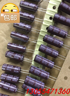 议价9600只400V18UF全新8X20东佳KO正品库存现货甩