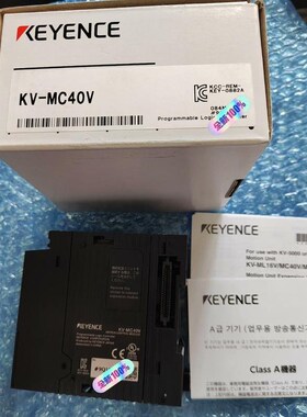 基恩士传感器KV-MC40V 全新原装正品 内外码一致议价