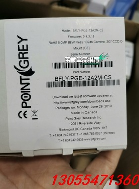 议价灰点BFLY-PGE-12A2M-CS 全新原装未开封，议价