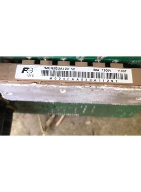 7MBR50UA120-50 50A 1200V议价