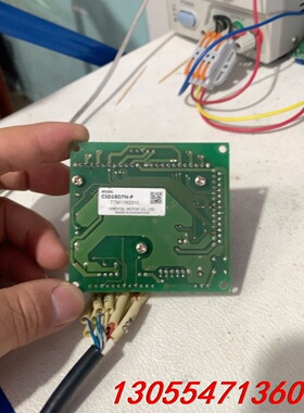 议价CSD5807N-P东方五相步进驱动器一个，如图实物，标价