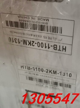 议价百兆光纤收发器 HTB-1100-2KM 双纤多模 1310