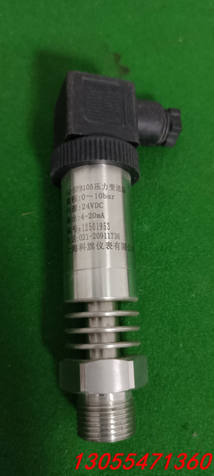 议价科旗压力变送器 KQ-SPB105库存全新带包装，照片实物图