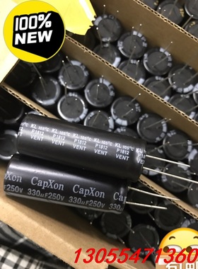 议价102只250V330UF全新18X51台产CAPXON丰宾