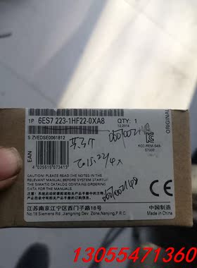 议价西门子6ES7 223-1HF22全新带包装