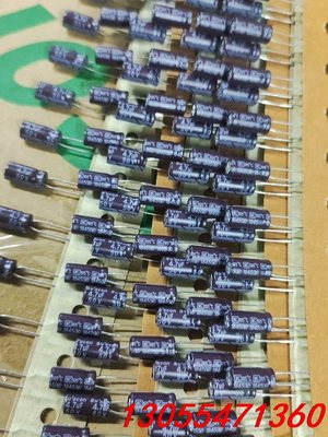 议价18000只 50v4.7uf 原装冠坤直脚排带铝电解电容