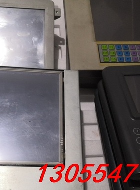 议价工控10.4液晶屏7寸液晶屏LB104S01TL02