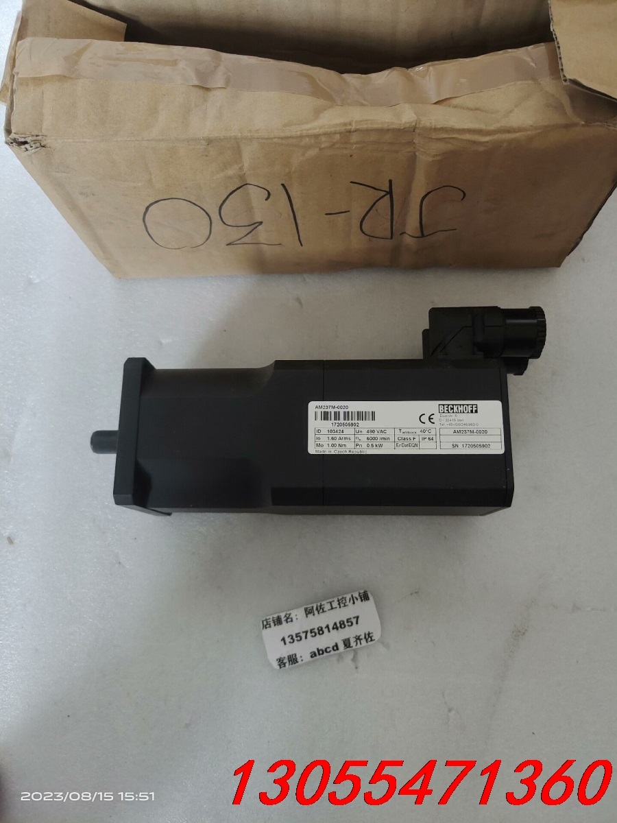 议价倍福伺服电机AM237M-00200,倍福伺服电机BECKH