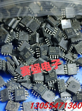 议价大体积 TLC549ⅠPSR Y549 进口拆机原字 引脚洗
