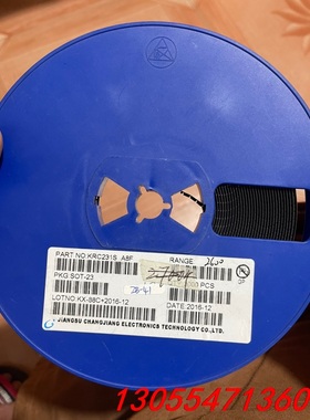 议价KRC231S，SOT-23，丝印A8F，有1盘2600只，