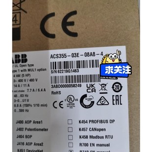 4KW ABB变频器ACS355 08A8 全新议价 03E