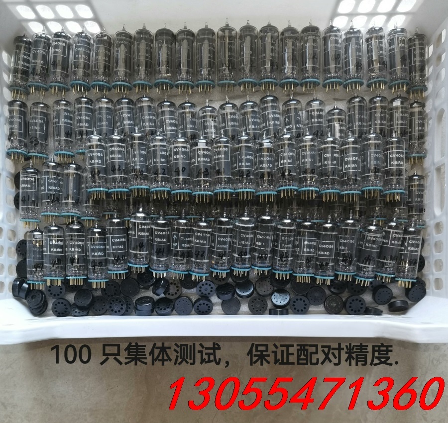 议价全新原包装英国BRIMAR CV4056/EL84