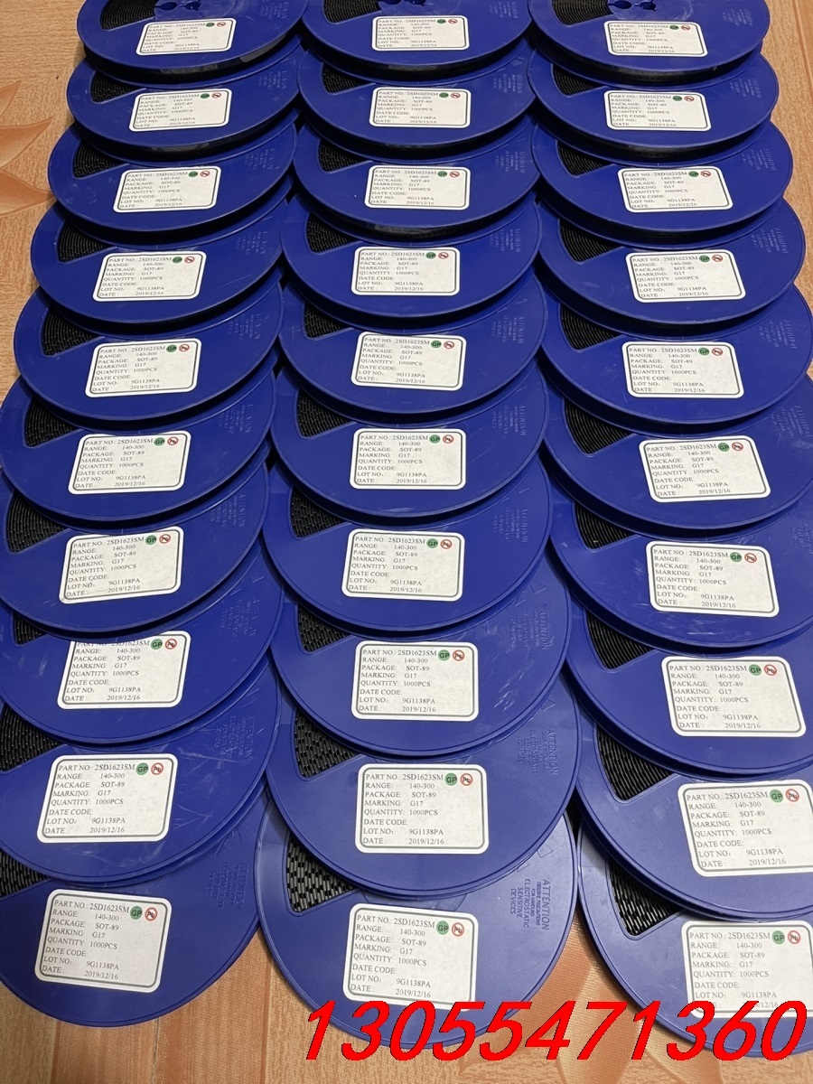 议价2SD1623 ，SOT-89，丝印DF，G17 ，有91盘