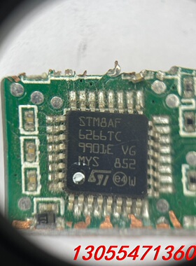 议价STM8AF6266TC