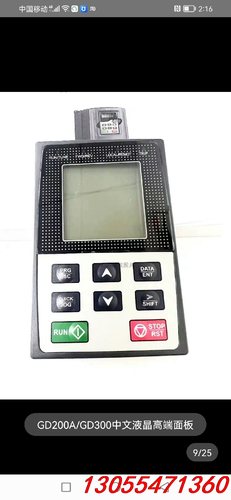 议价GD3000-LED-JP-3110-KY2 英威腾变频器操