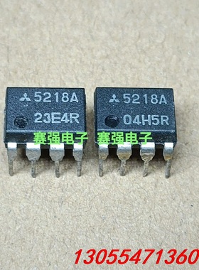 议价M5218A双运放芯片 进口拆机正品 品质保证  200个以