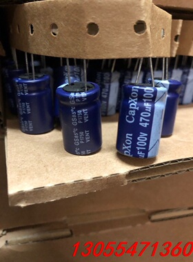 议价4800个台湾丰滨电容100v470uf.体积16x25，排