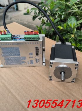 议价英士达57步进电机套装，SEA2M68驱动器多功能可以调单脉
