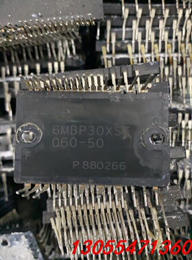 议价IPM模块6MBP30XSF060-50 6MBP30VSC