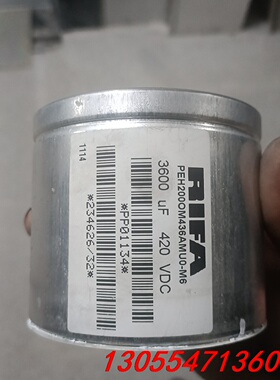 议价3600uf 420V电解电容伟肯变频器专用10*6公分
