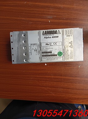 议价Lambda兰达电源Alpha 400W