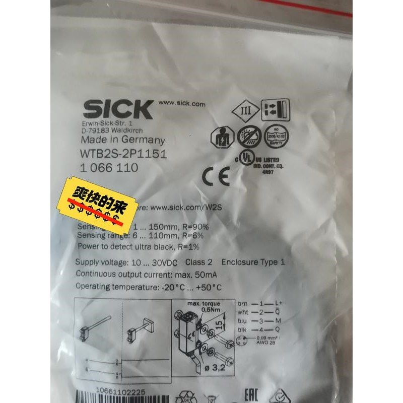 WTB2S-2P1151西克光电1066110议价