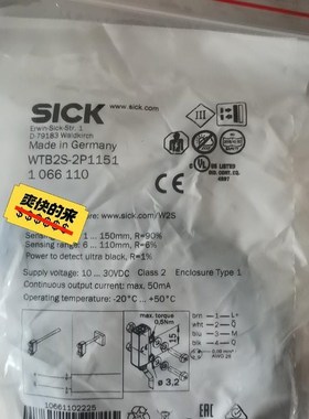 WTB2S-2P1151西克光电1066110议价