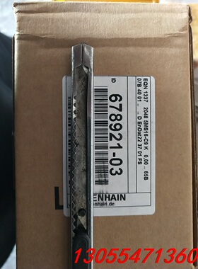 议价海德汉编码器   EQN1337   2048   5MS1