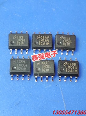 议价LMC6482ⅠM  LMC6482AⅠM 双运算放大器 原