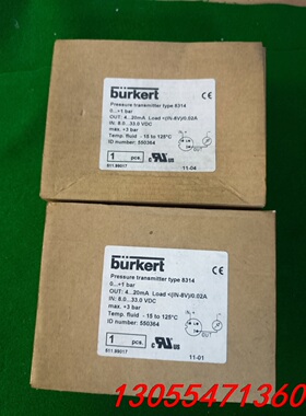 议价德国burkert宝德8314压力传感器0-1bar宝帝83