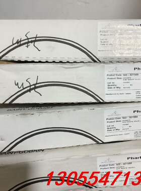 议价SAINT-GOBAIN/圣戈班，Desc:AY242012