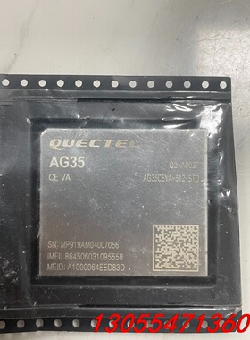 议价AG35CEVA-512-STD