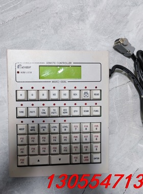 议价Master MSRC-005L 远程控制器/键盘,实物拍摄