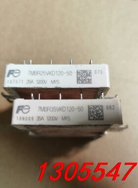 议价7MBR25VKD120-50 7MBR35VKD120-5
