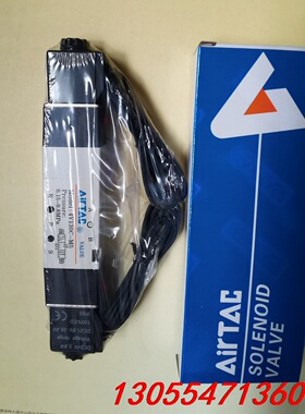 议价AirTAC/亚德客出线式电磁阀4V130CM5BI  DC