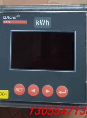 议价安科瑞多功能数字表PZ72-ED/CTRD成色漂亮面板还贴着