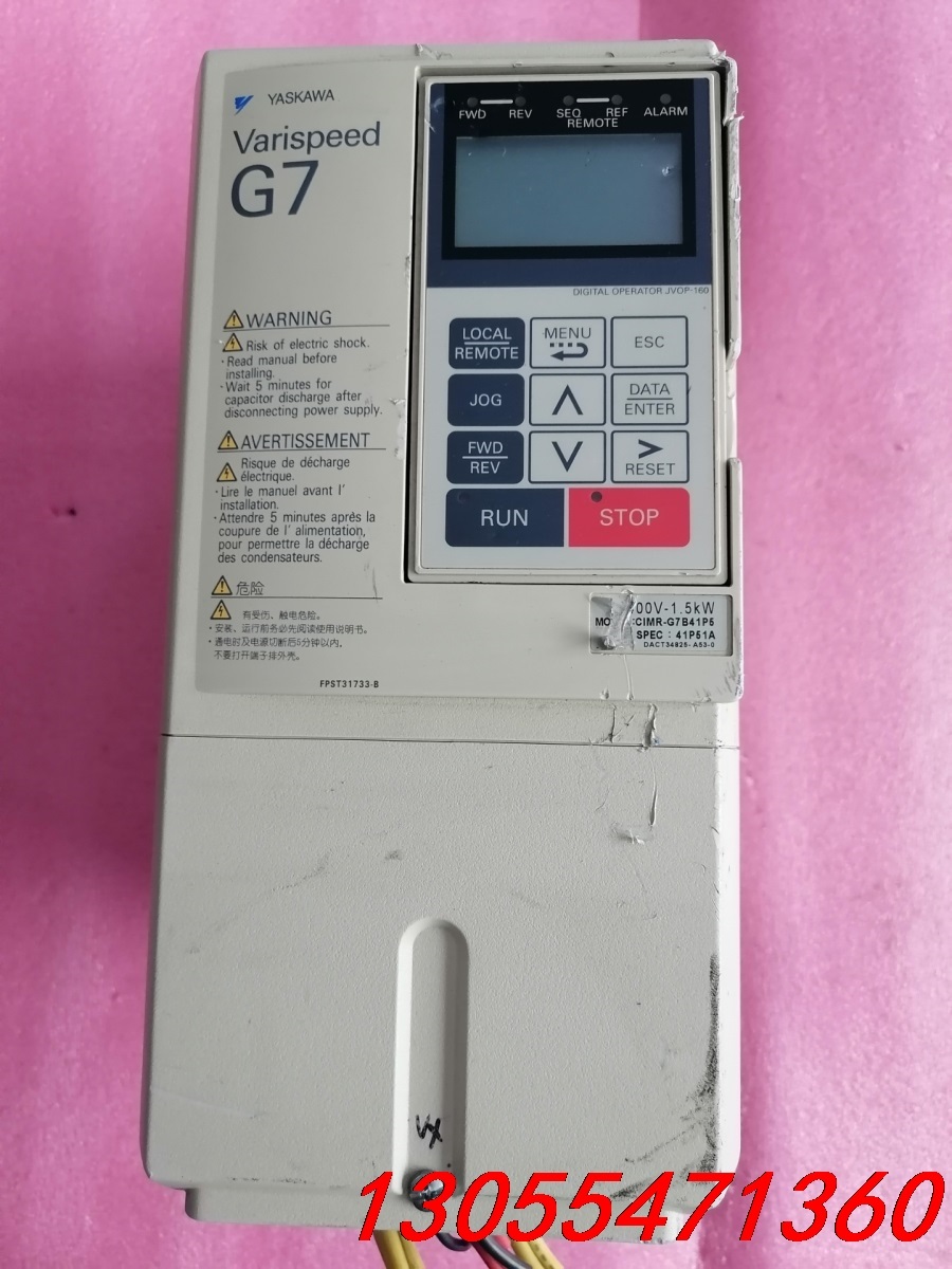 议价安川变频器一台  型号CIMR-G7B41P5  (400V