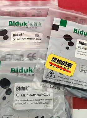 BidUK全新原装正品必得客P/N :I1PN-M1808P议价