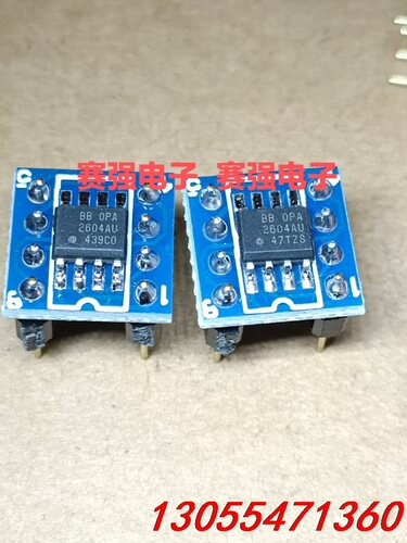 议价OPA2604AU贴片转直插OPA2604AP 双运放芯片