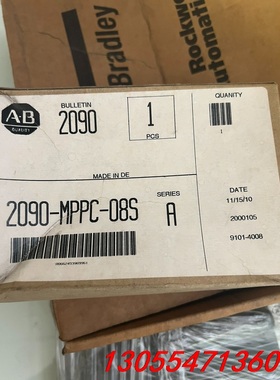 议价2090-MPPC-08S 全新原装未开，标价
