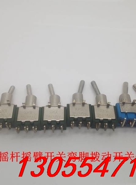 议价6MM钮子开关MTS-102/103/202/203焊脚针脚