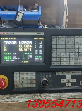 议价kND K90Ti-A数控系统一个，成色如图，功能包好，模拟