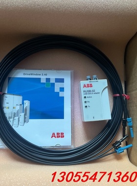 议价ABB  RUSB-02  调试工具套件 刷程序工具 原厂全