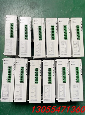 议价台达plc模块，dtc2000v 二手拆机，原装正品，功能包