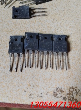 议价C4236 2SC4236 原装进口拆机件  原字原脚现货库