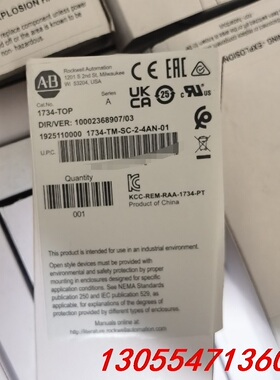 议价全新原装正品1734-TOP  美国AB RockWell